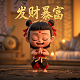 比赛输了任由对方惩罚一个月红红明明